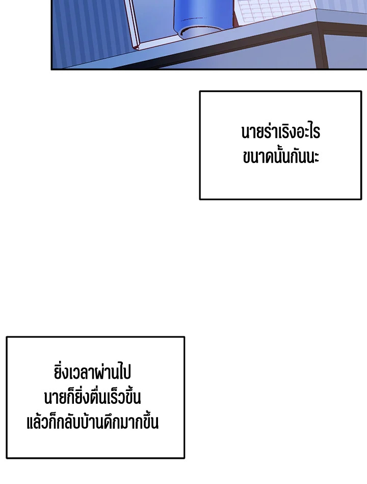 หน้า 60