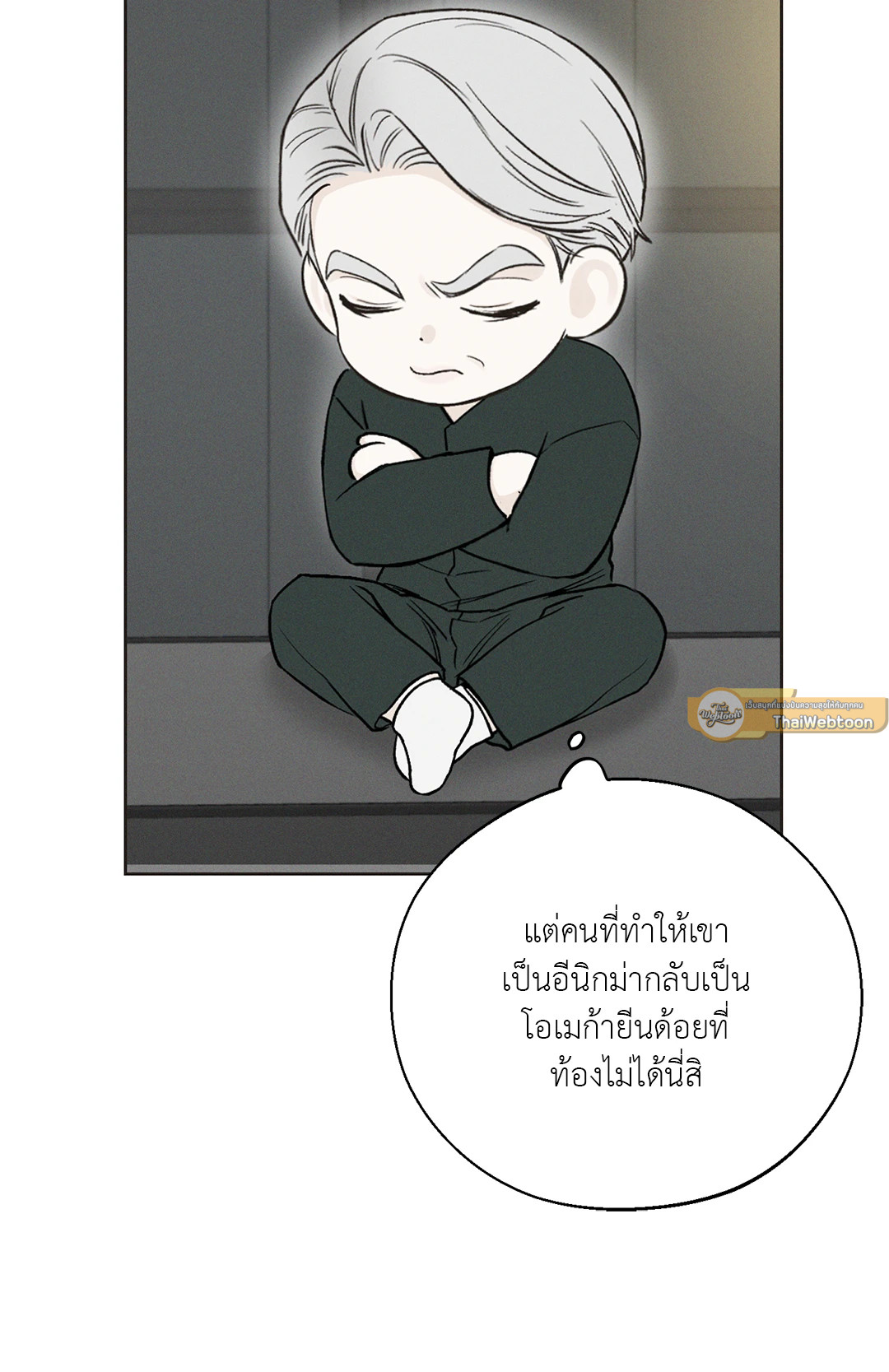 หน้า 51