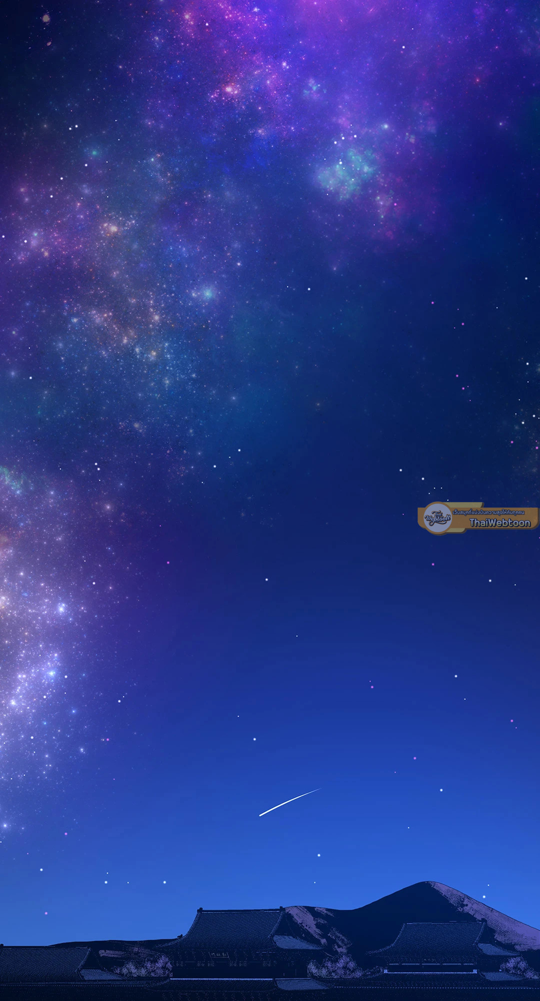 ปกรณัมรักราชาอสูร | Night Smoke ตอนที่ 65 - รูปที่ 2