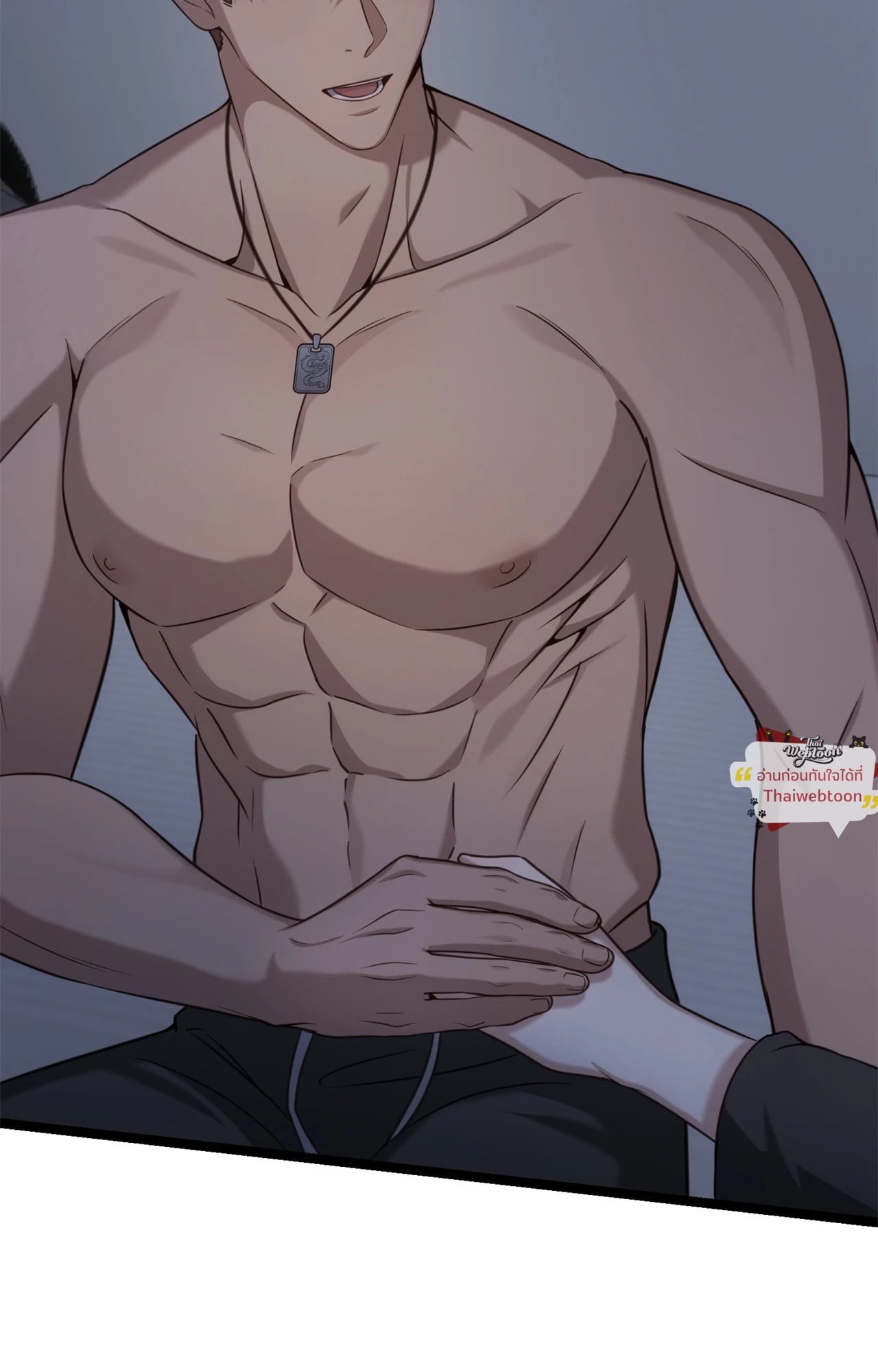 The Guide's Treasure (R+) ตอนที่ 26 - รูปที่ 2