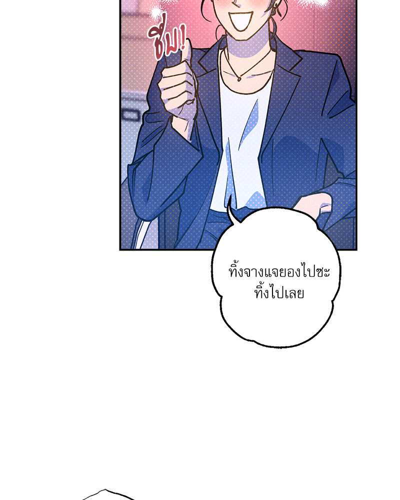 หน้า 89