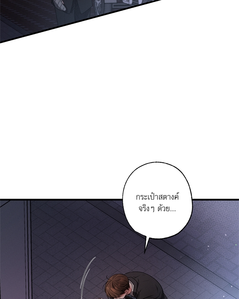 หน้า 112