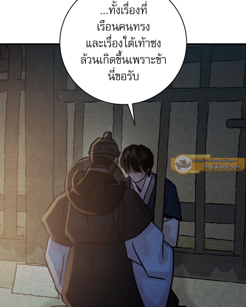 หน้า 100