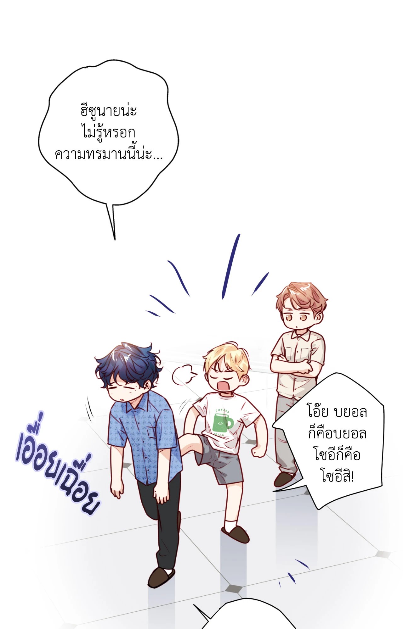 หน้า 28
