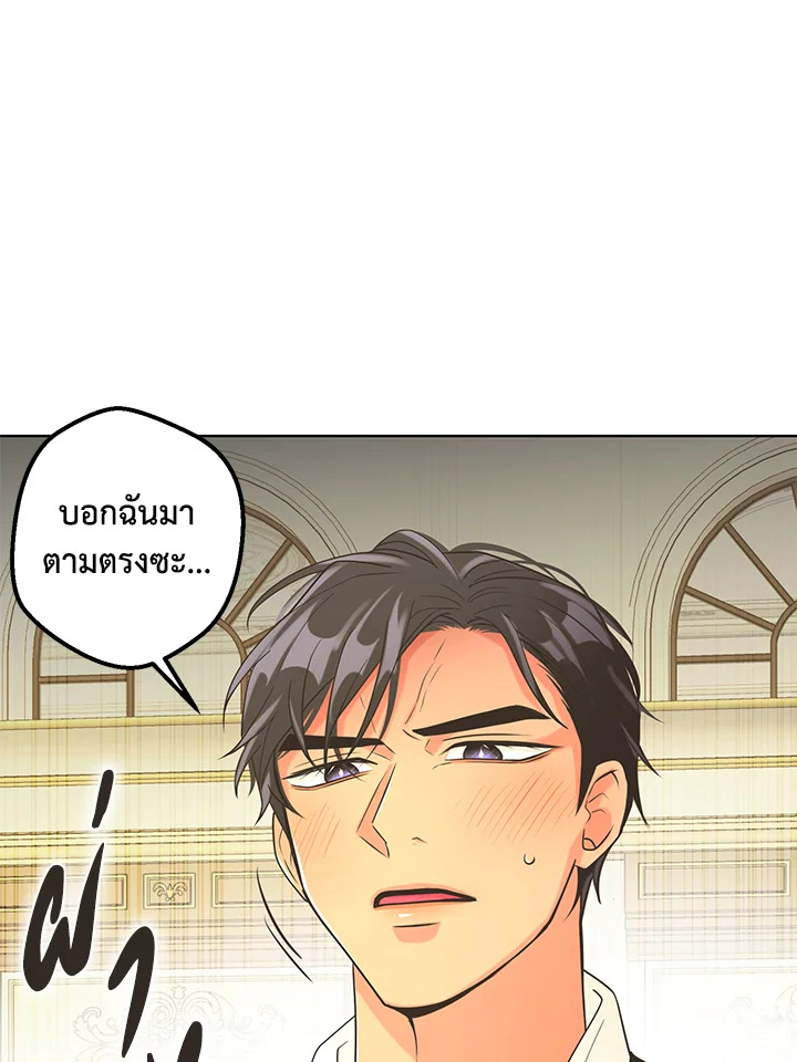 หน้า 92