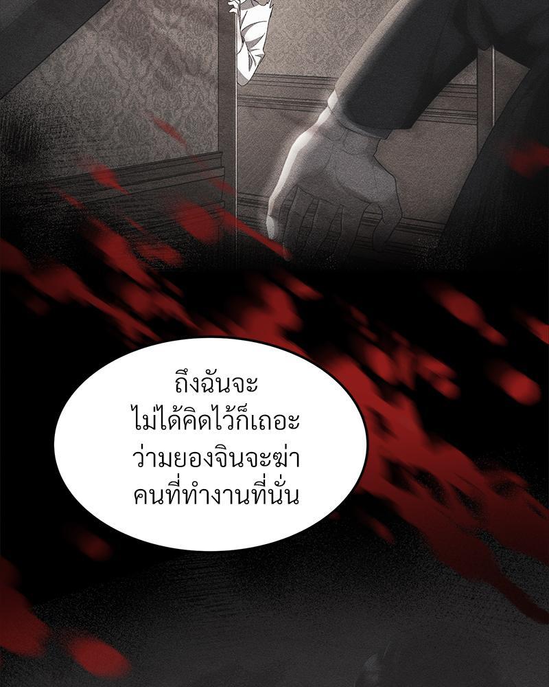 หน้า 70