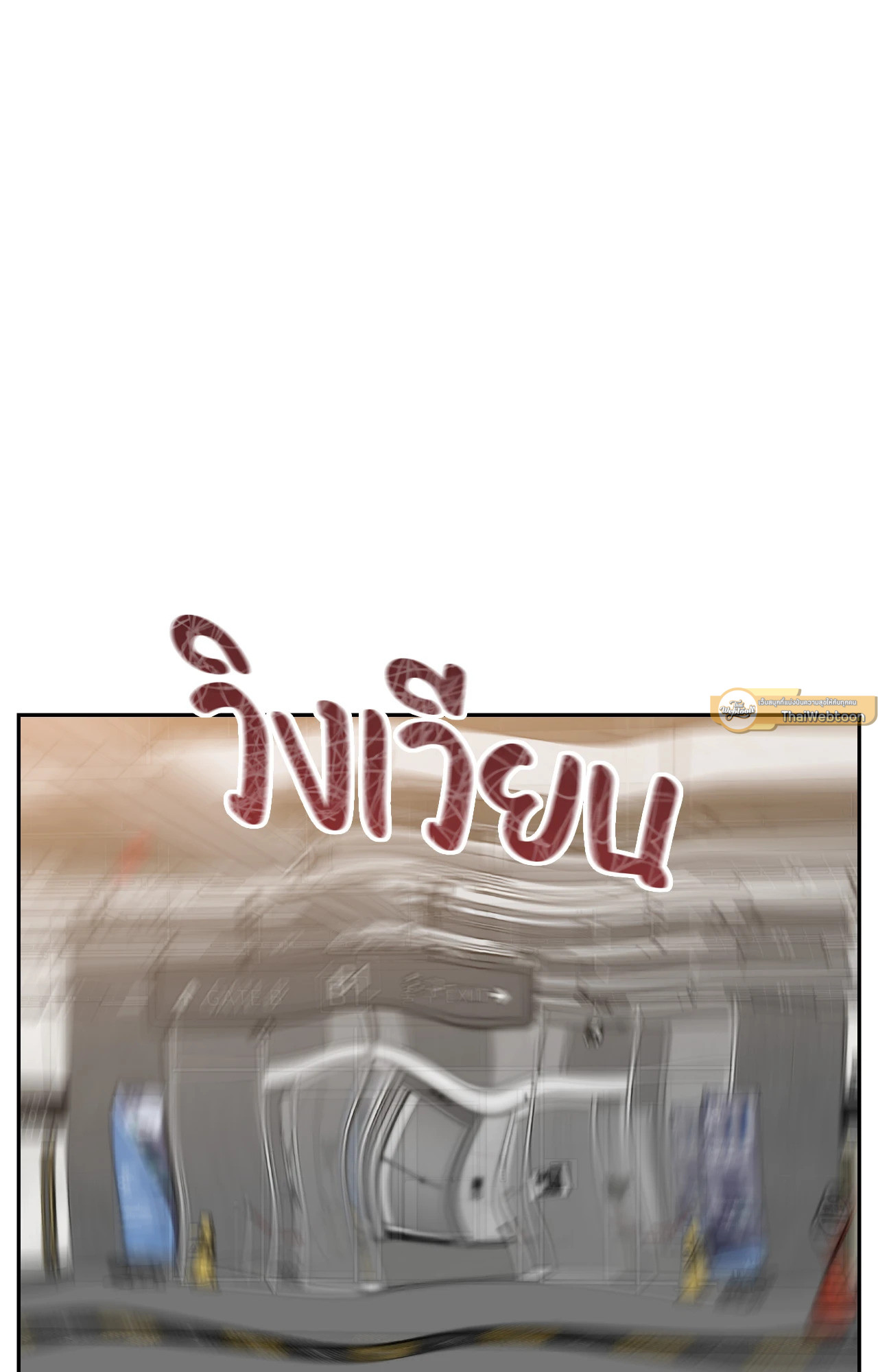 หน้า 81