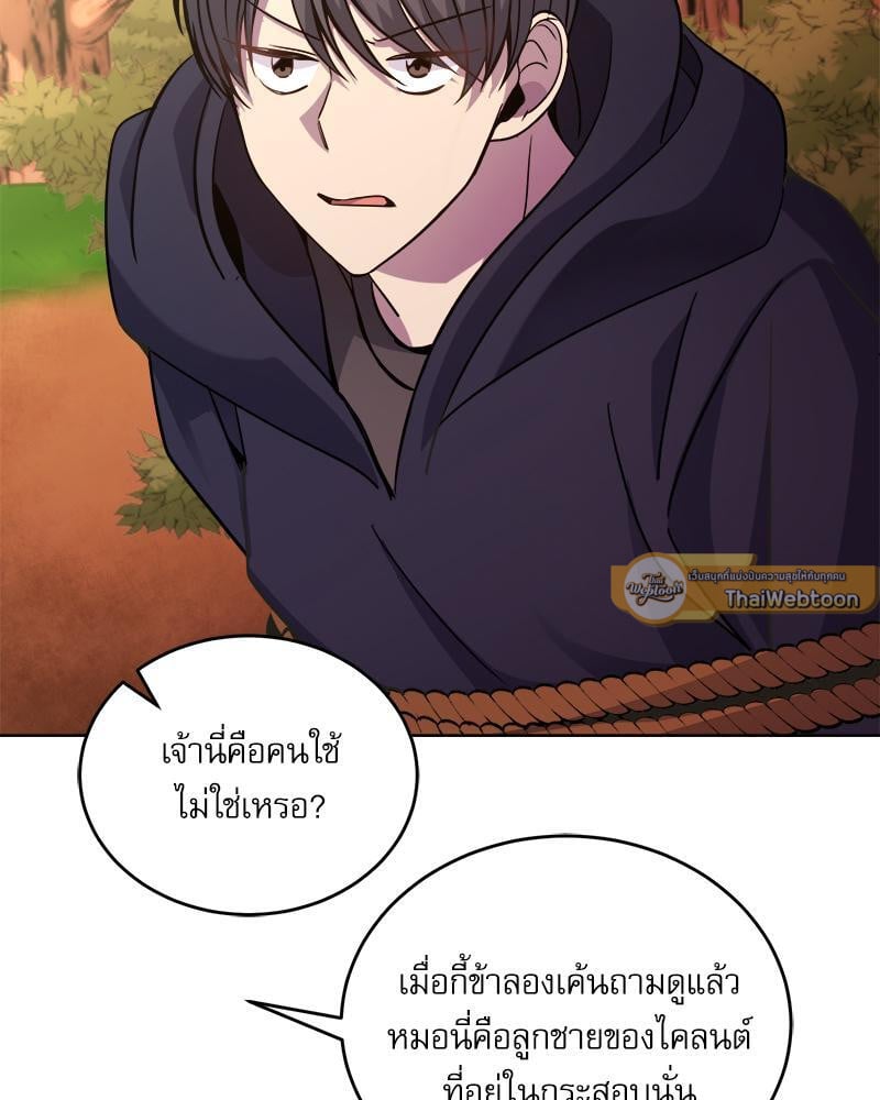 หน้า 106
