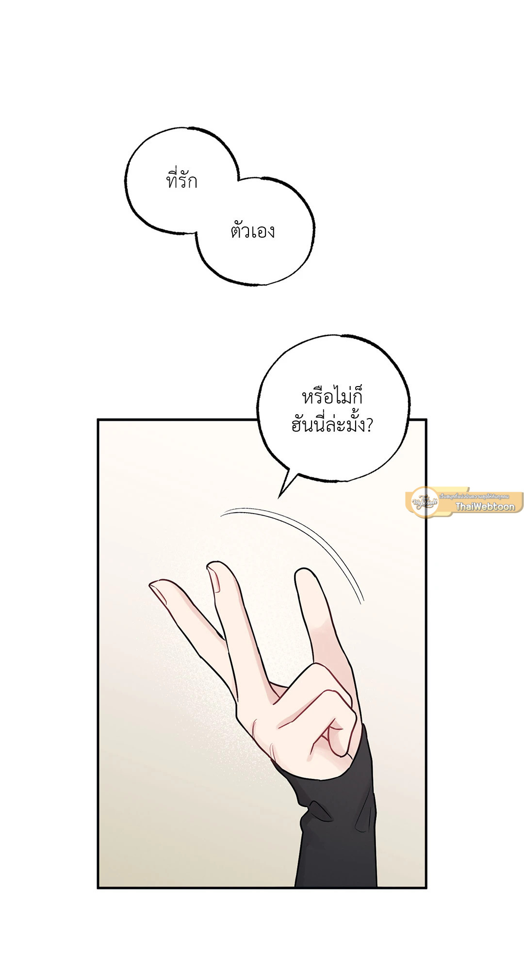 หน้า 54