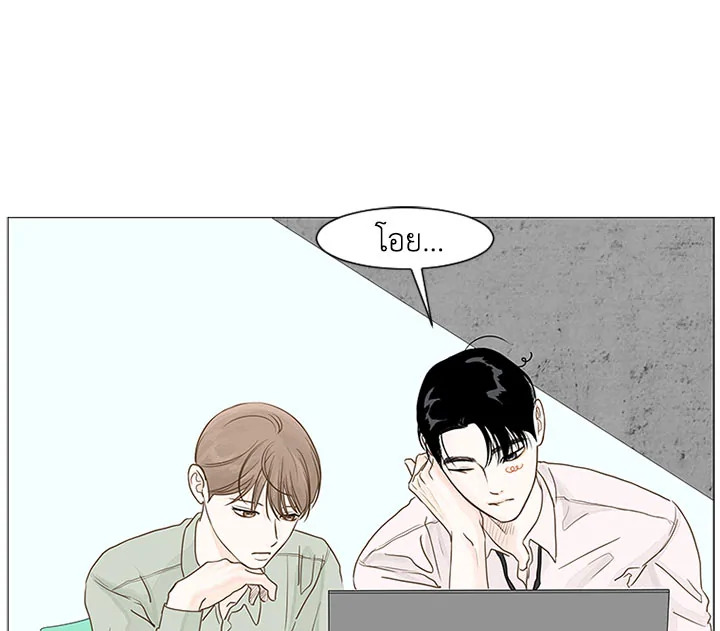 หน้า 85