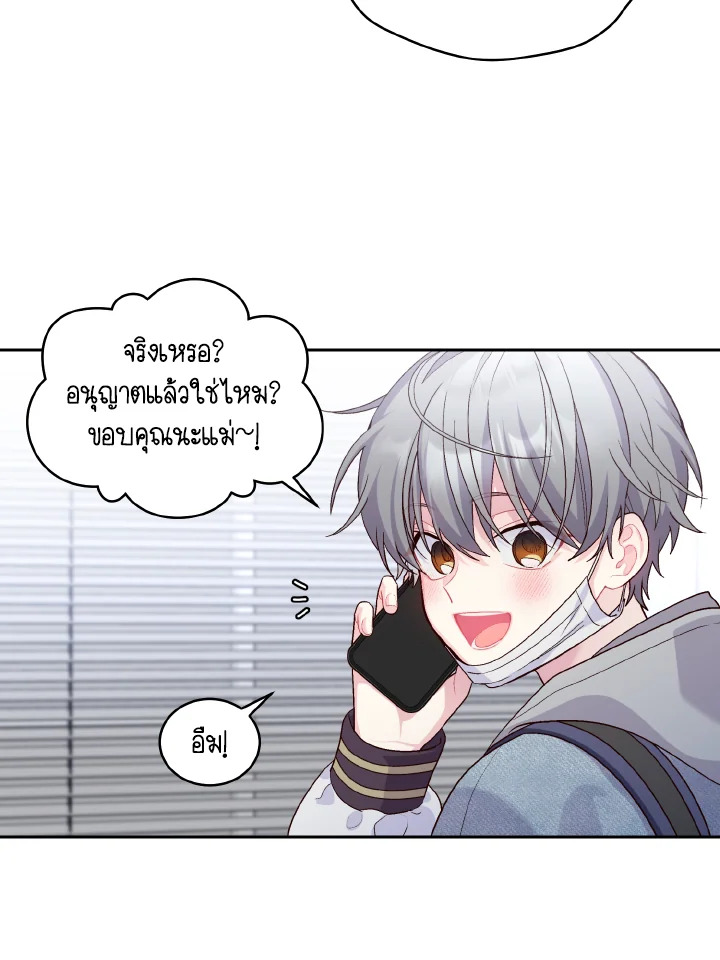 หน้า 54