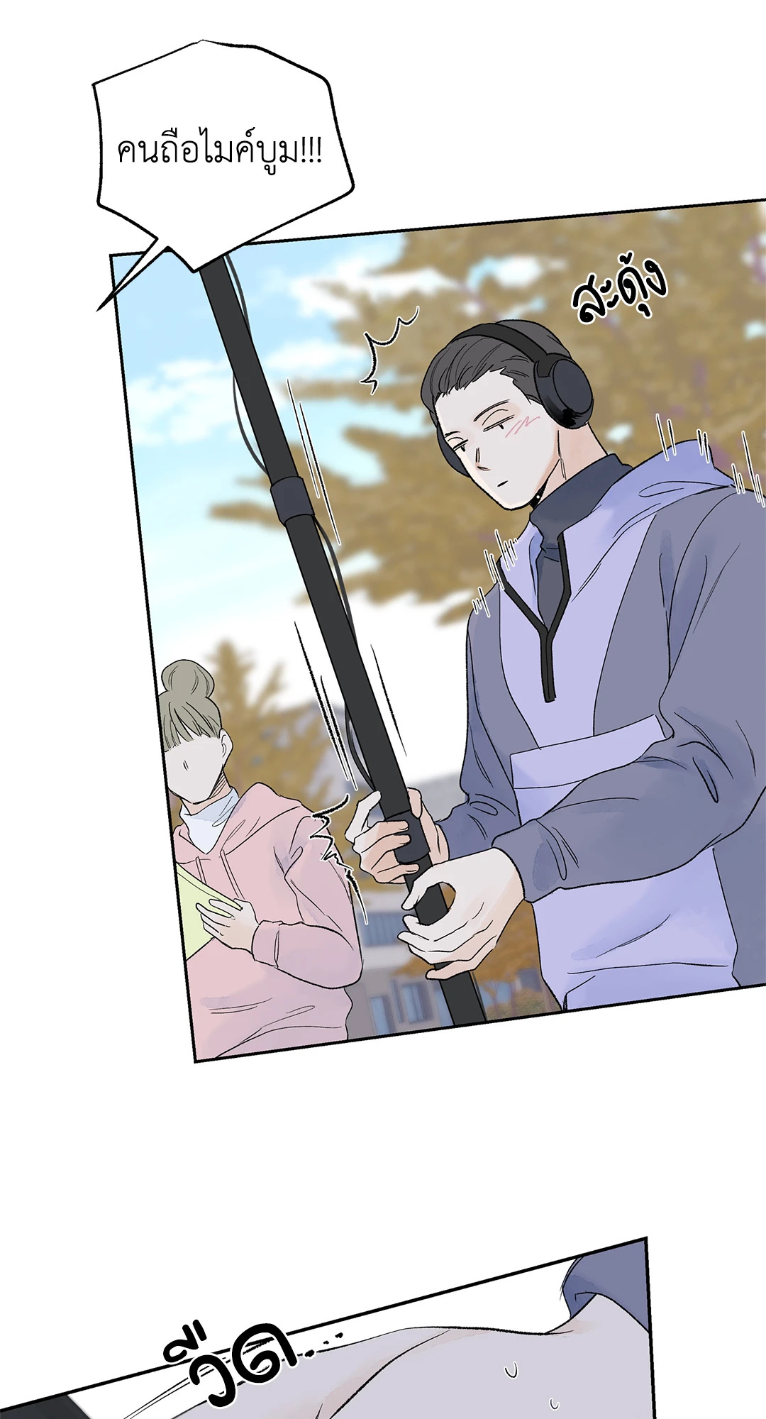 หน้า 52