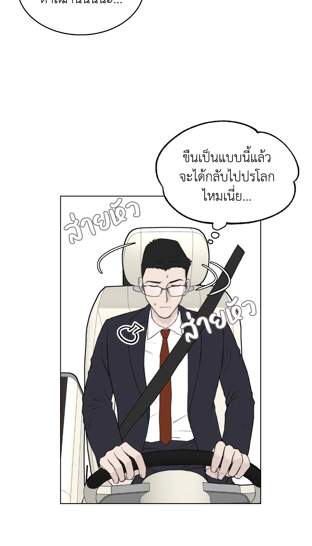หน้า 90