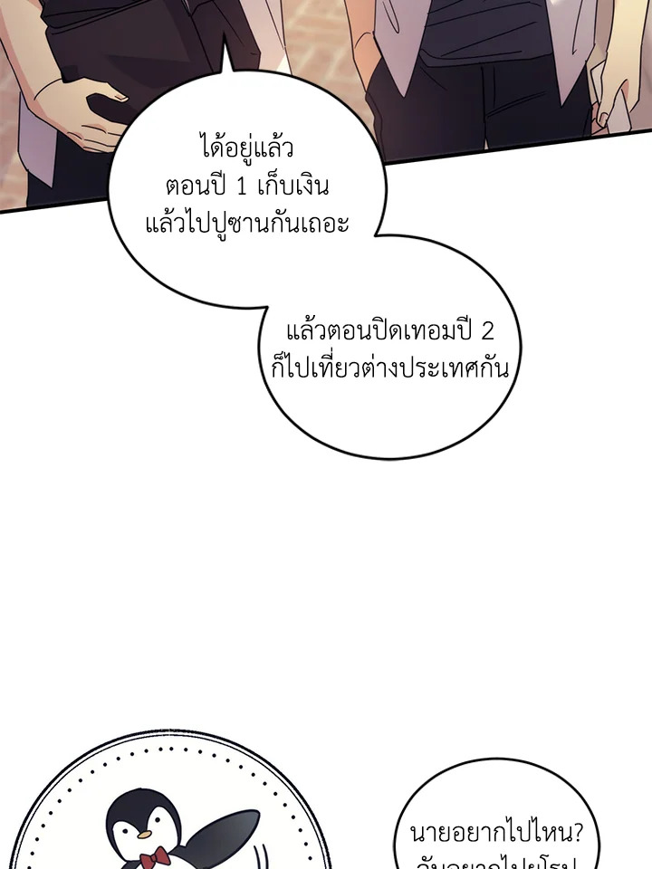 หน้า 59