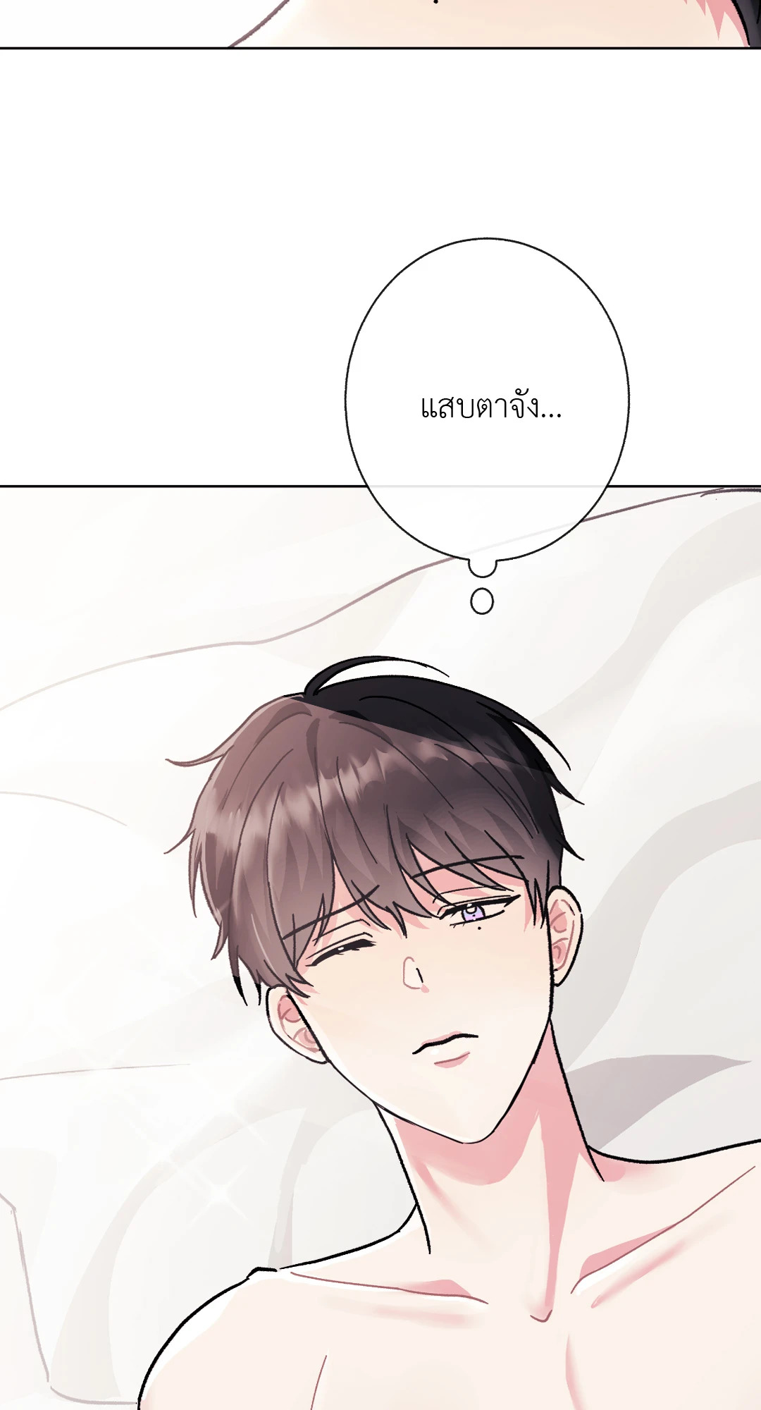 หน้า 83