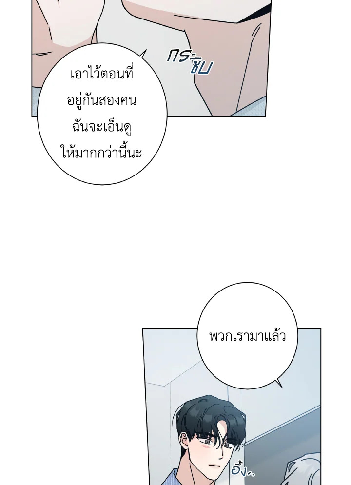 หน้า 101