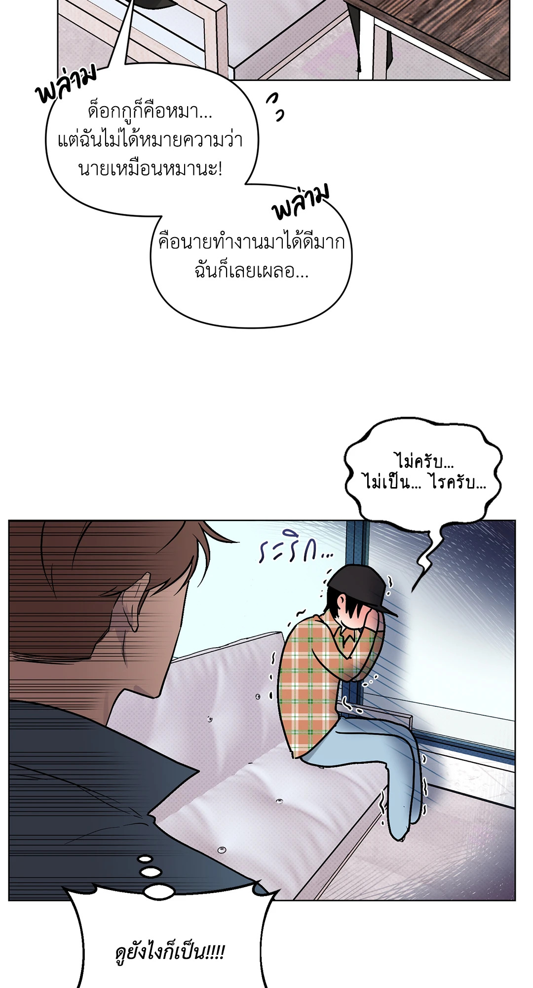 หน้า 46