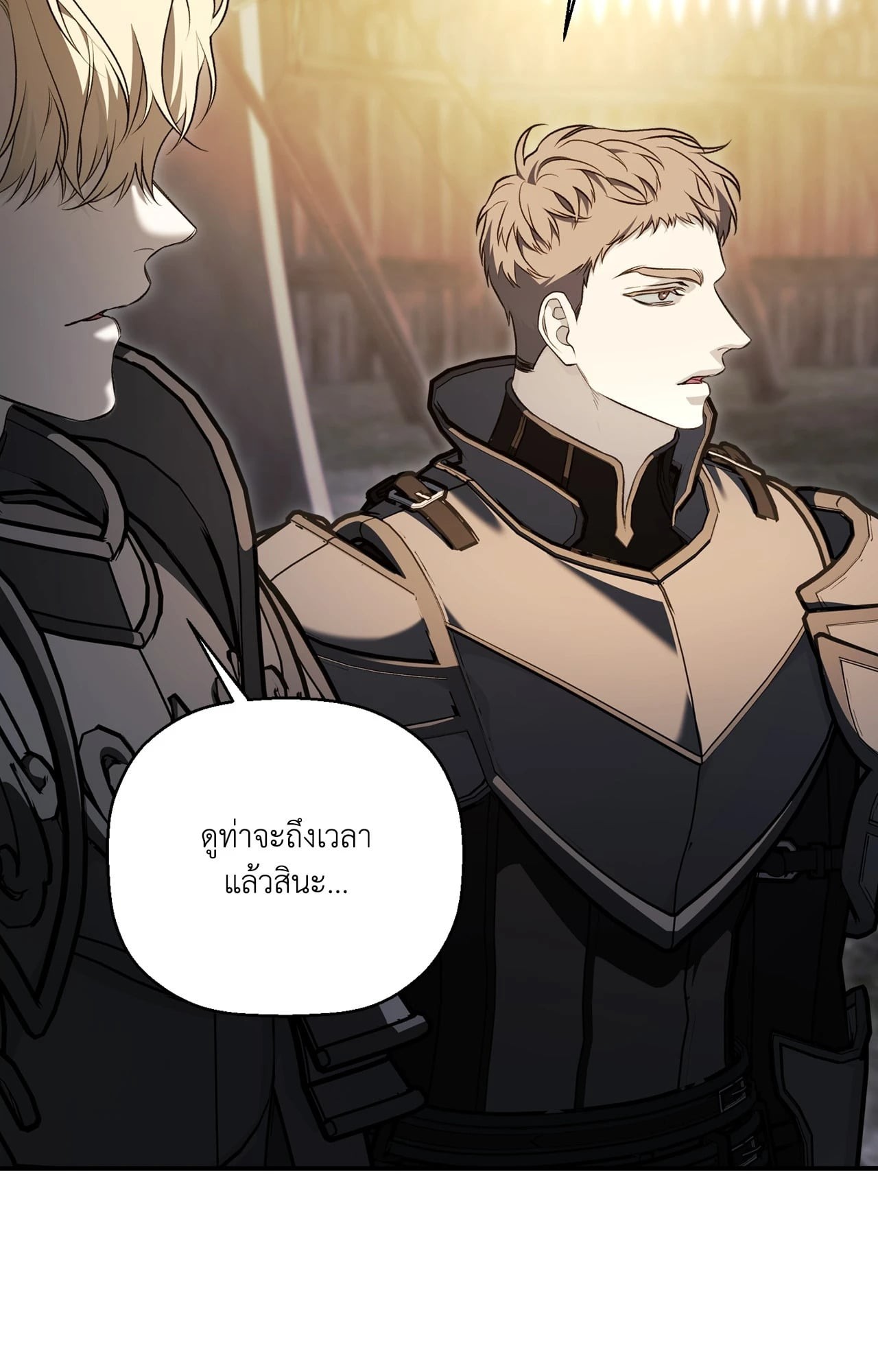 หน้า 70
