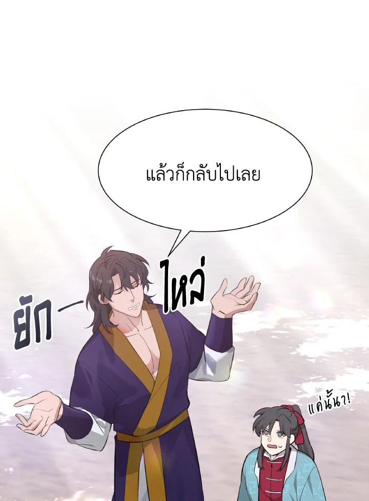 หน้า 93