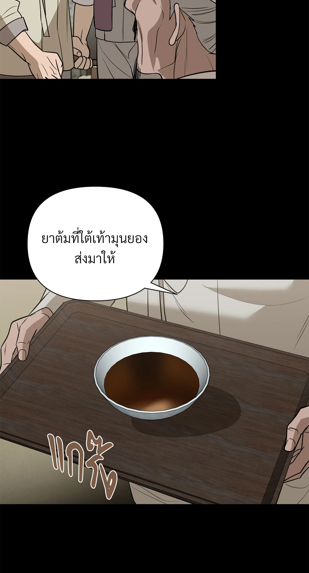 หน้า 63