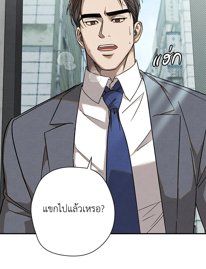 หน้า 85