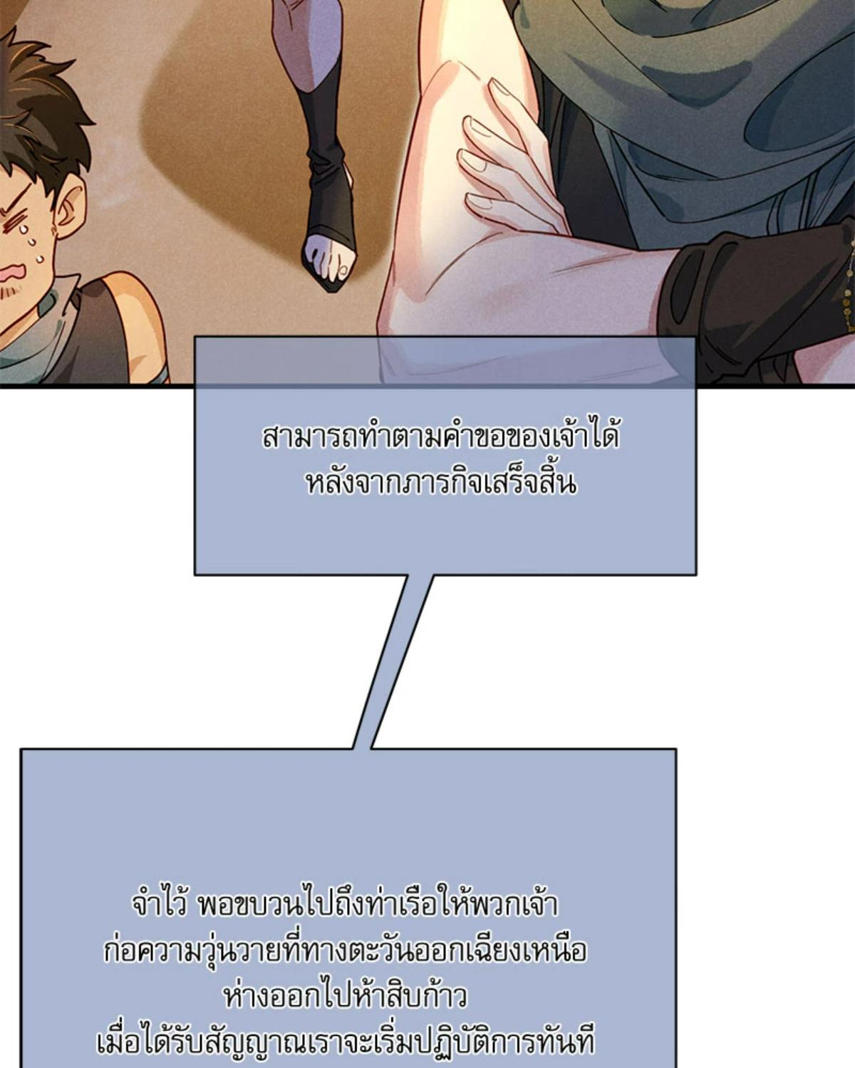 หน้า 72