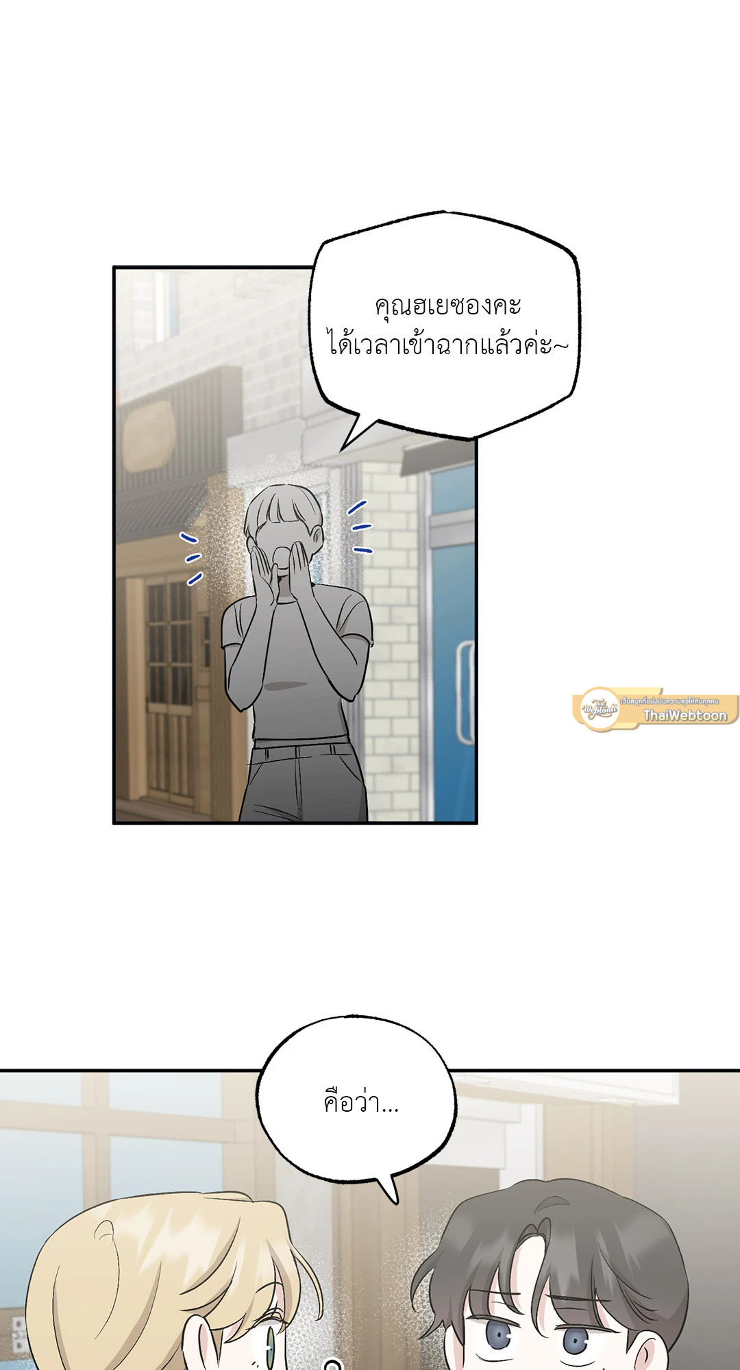 หน้า 51