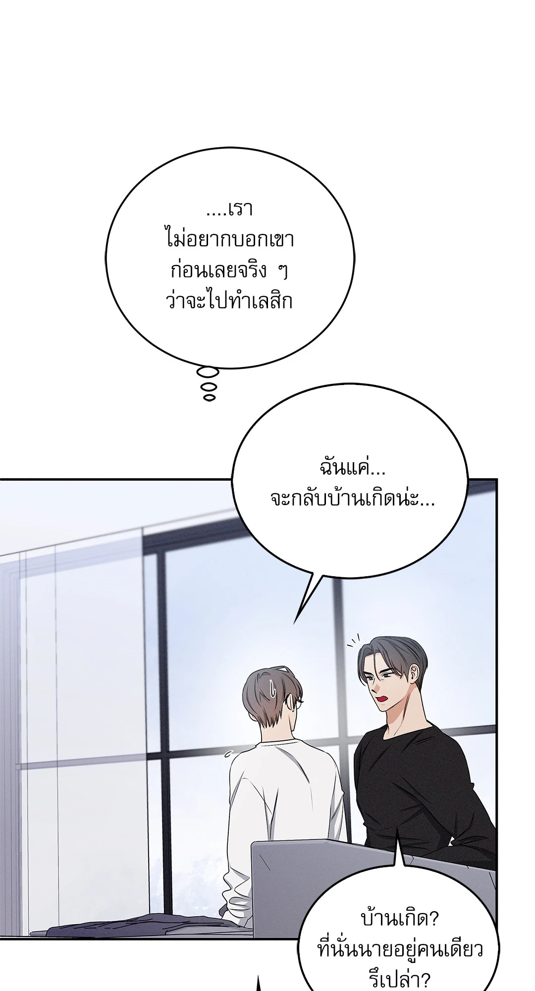 หน้า 46