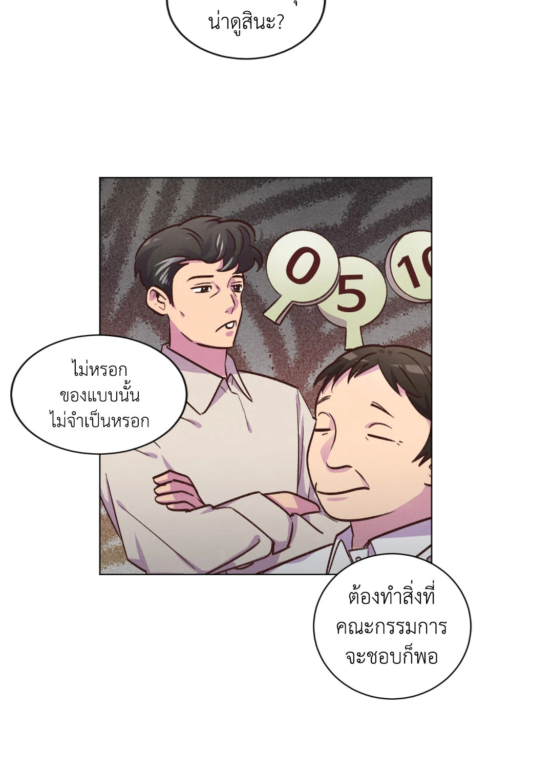 หน้า 36