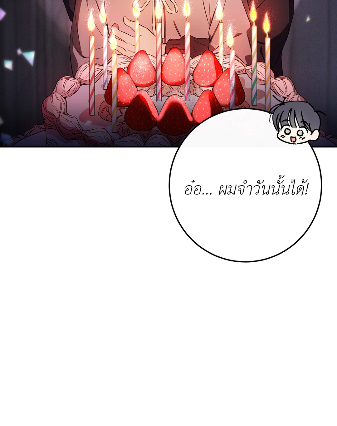 หน้า 61