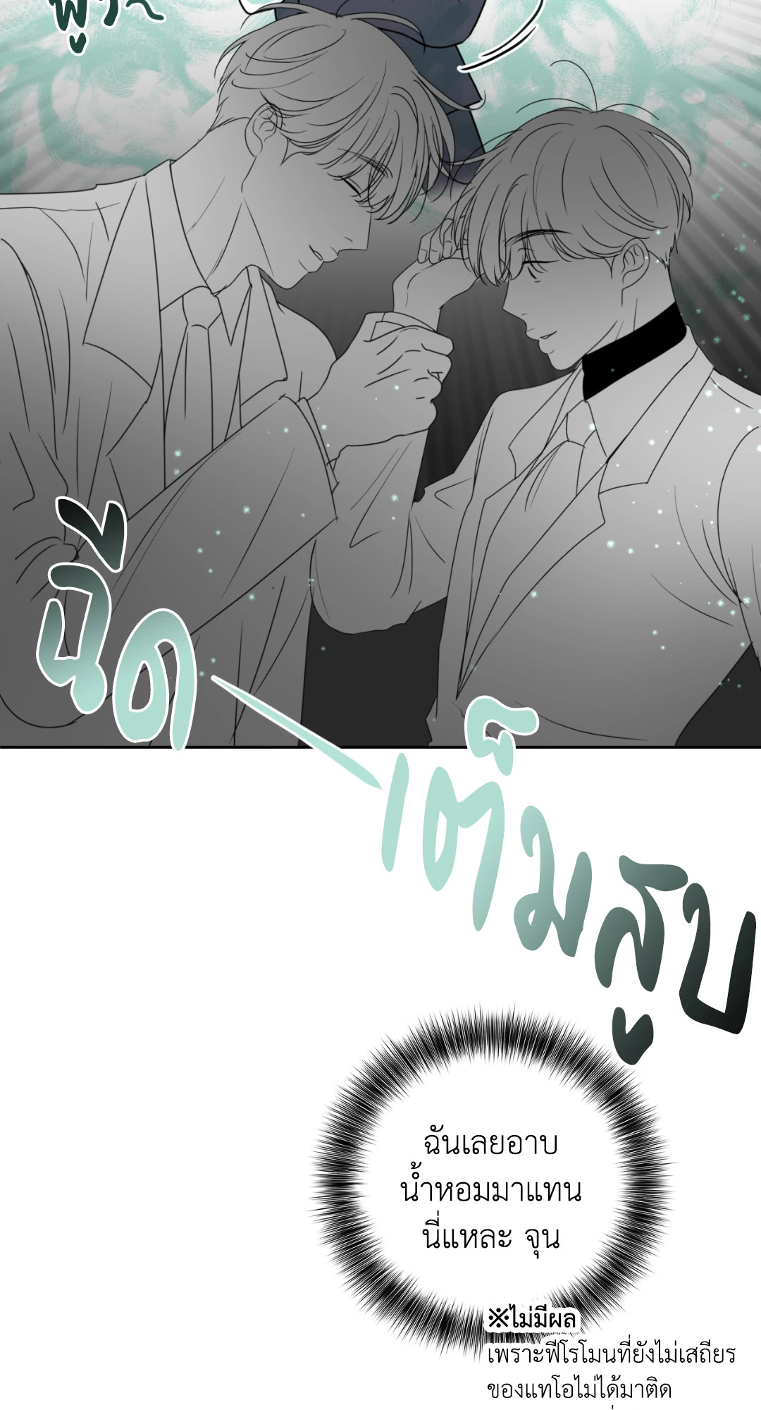 หน้า 53