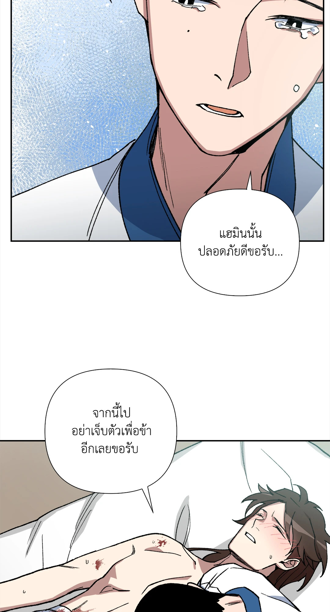 หน้า 67