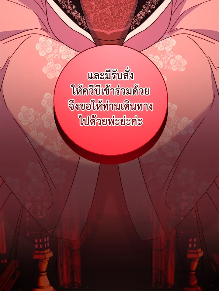 หน้า 109