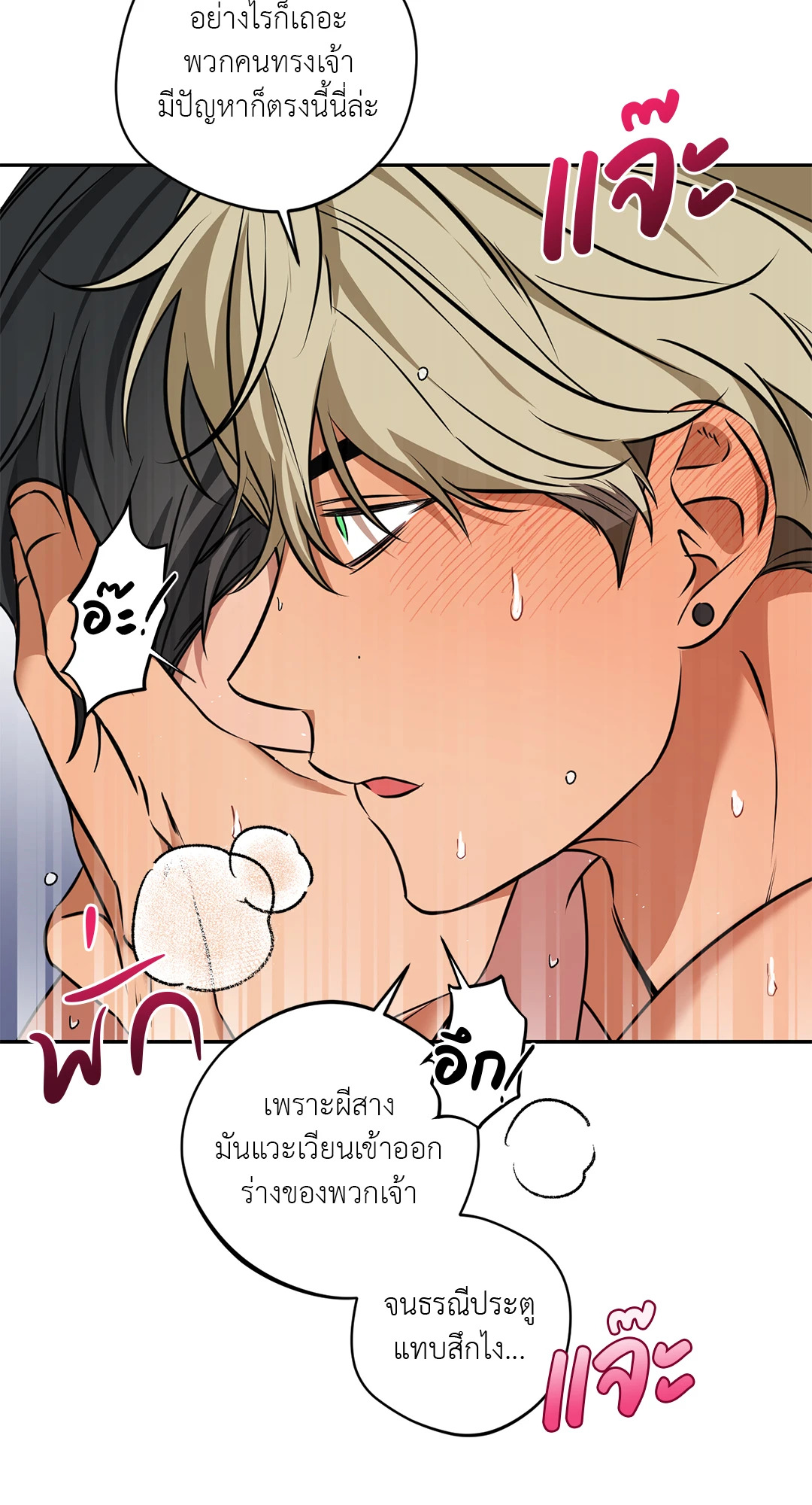 หน้า 52