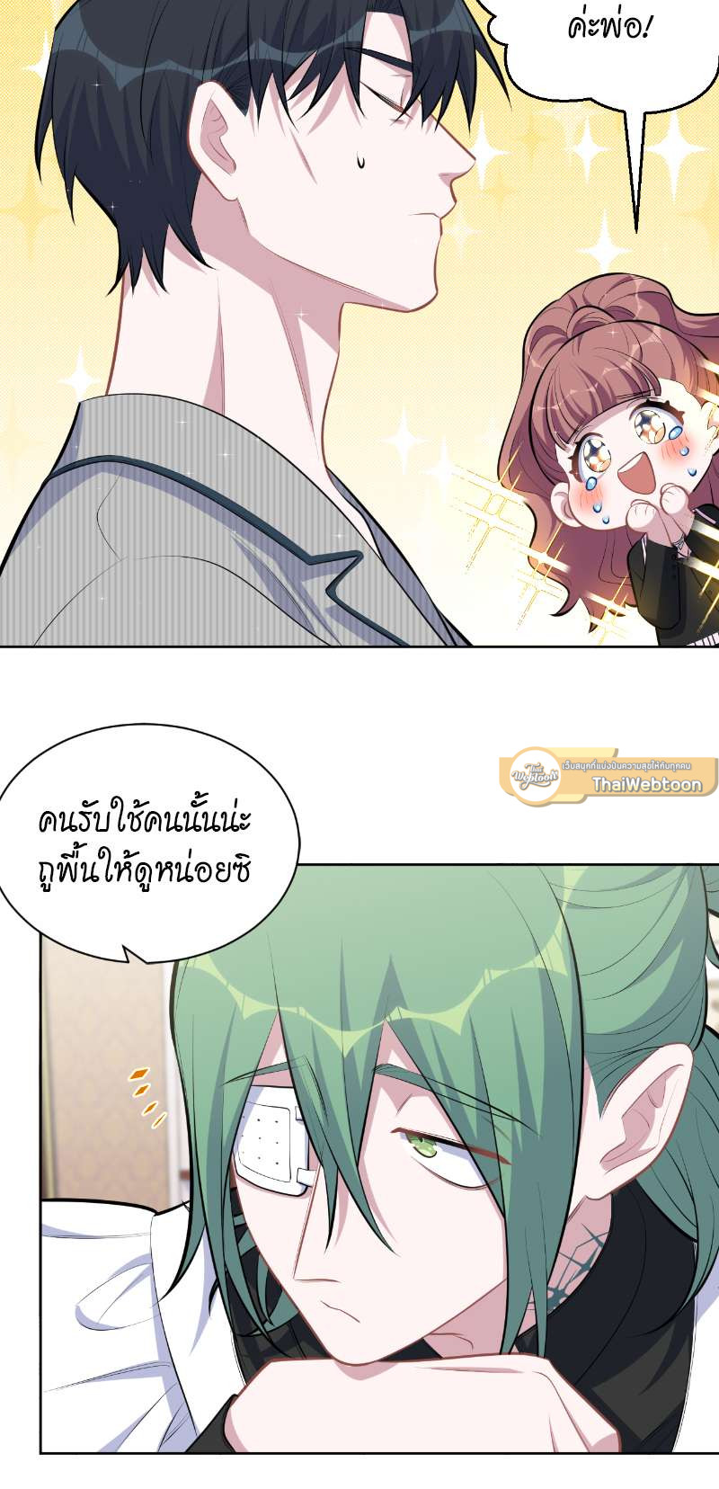 หน้า 5