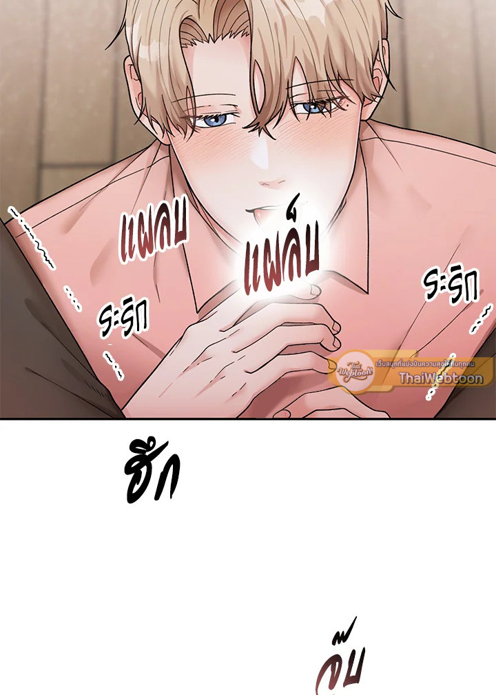หน้า 75