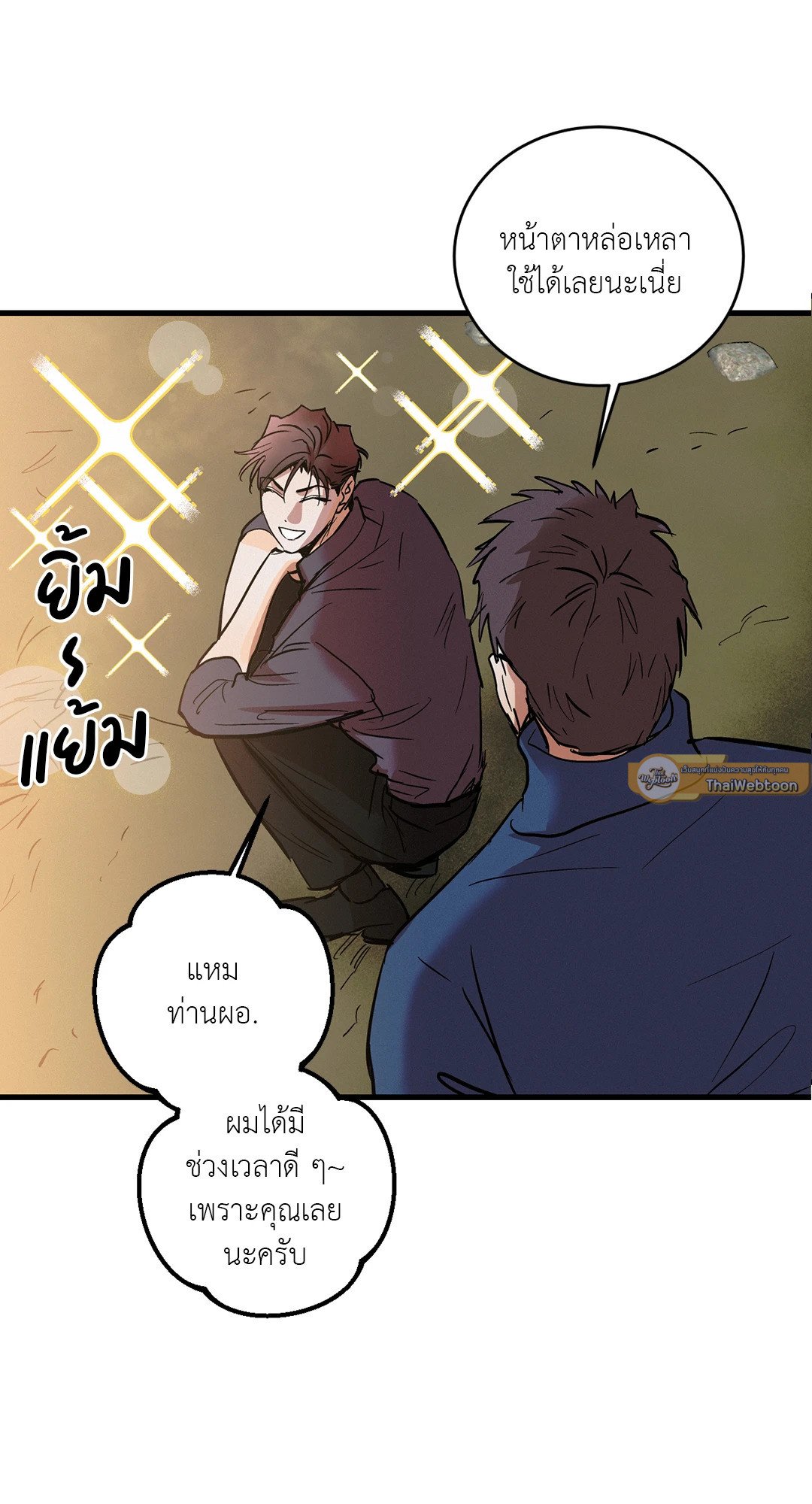 หน้า 30