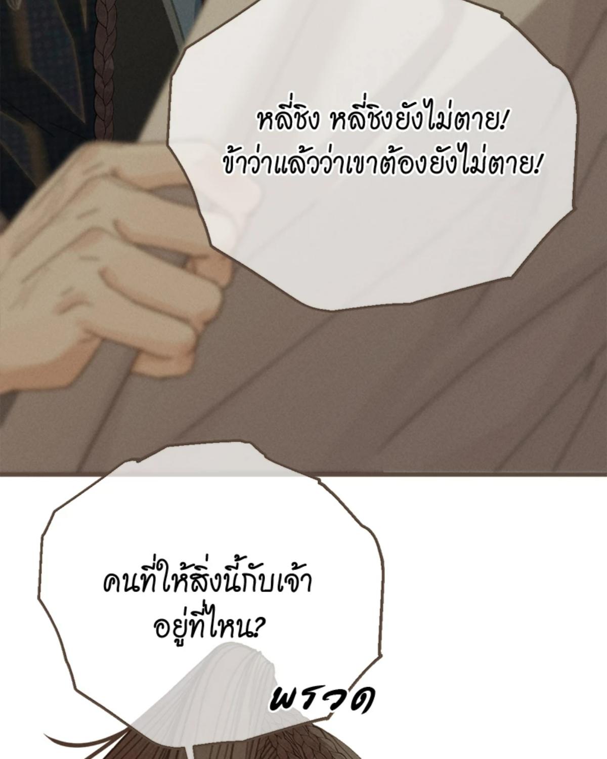 หน้า 82