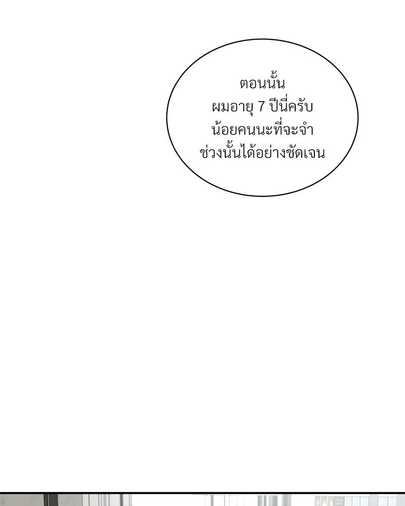 หน้า 89