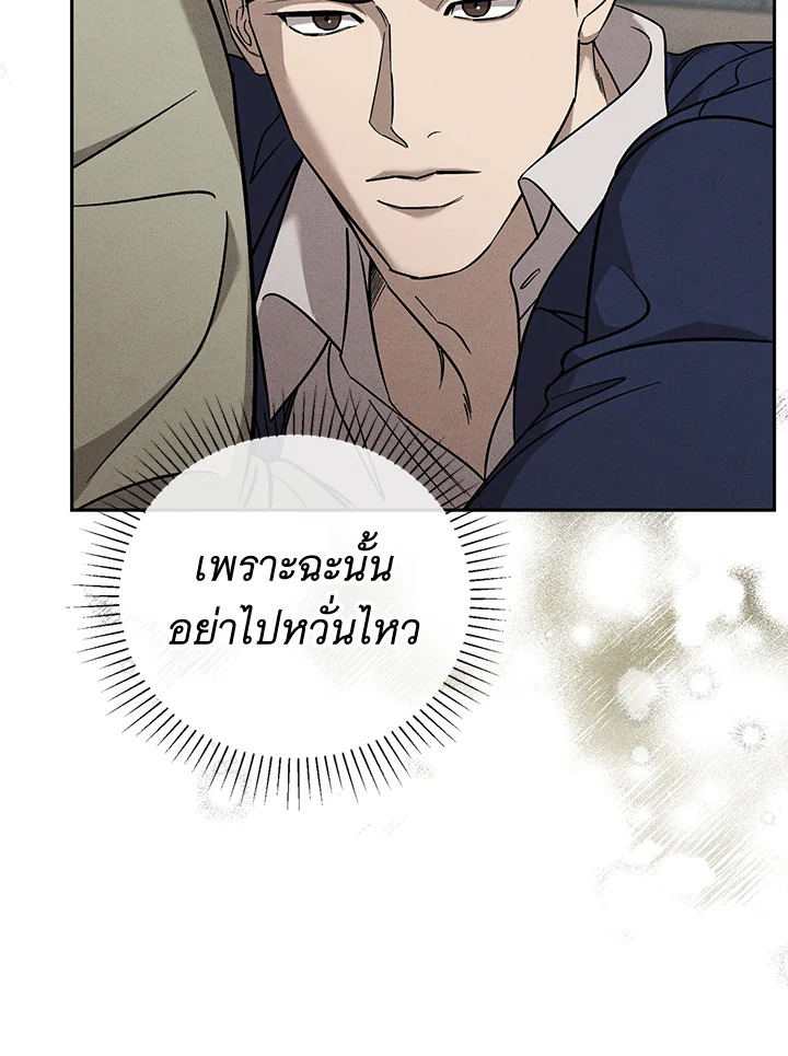 หน้า 94