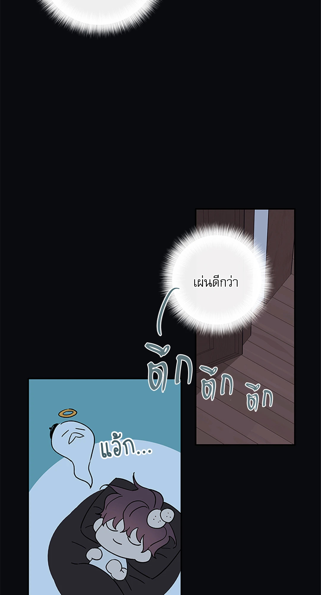 หน้า 31
