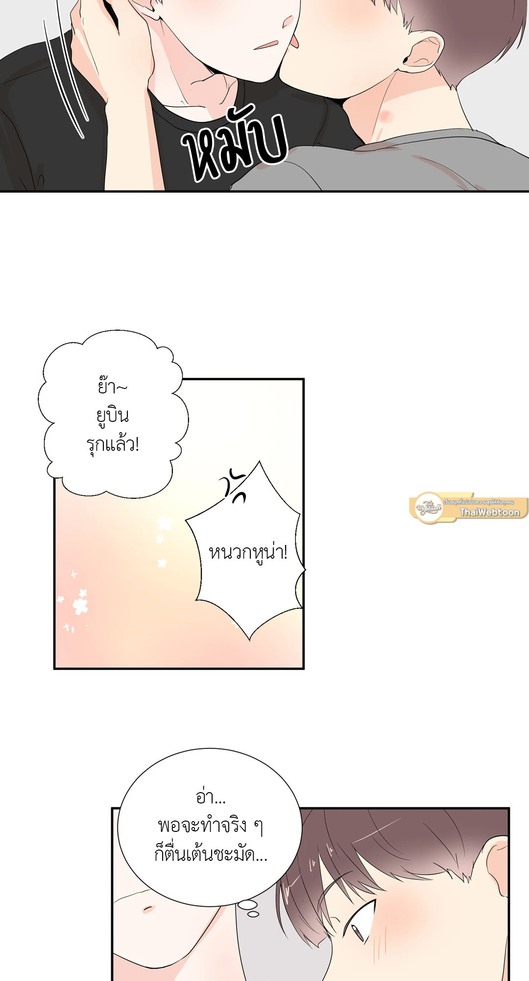 หน้า 23