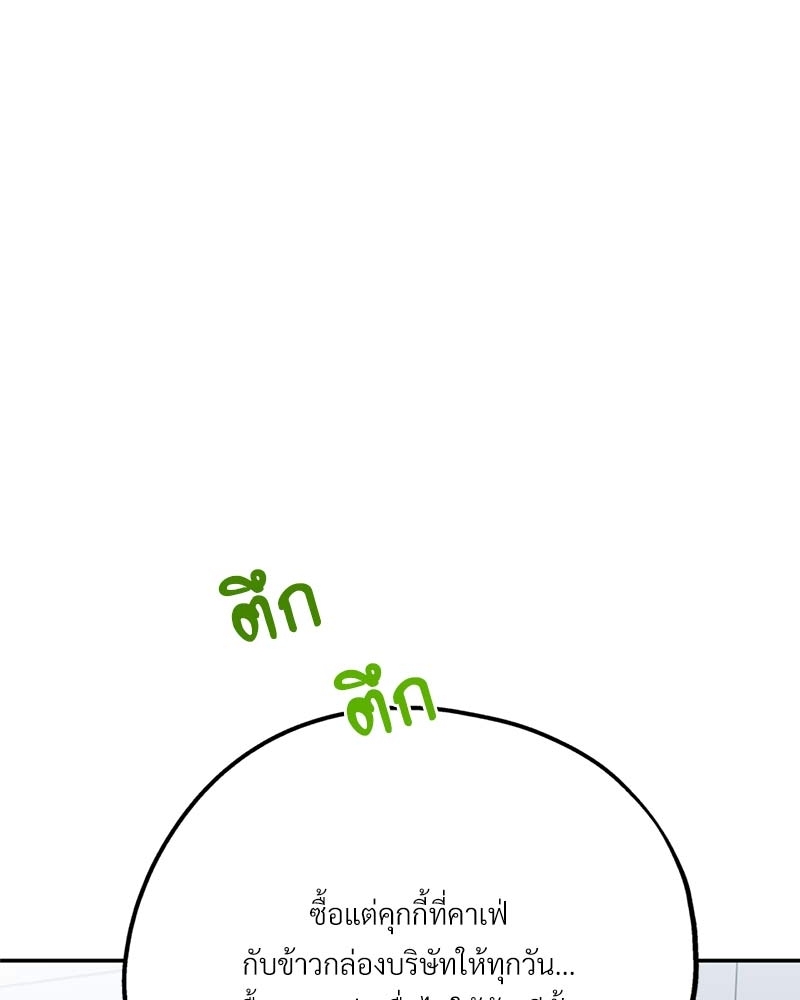 หน้า 122