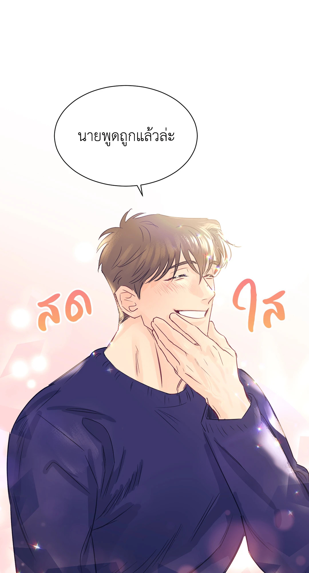 หน้า 71
