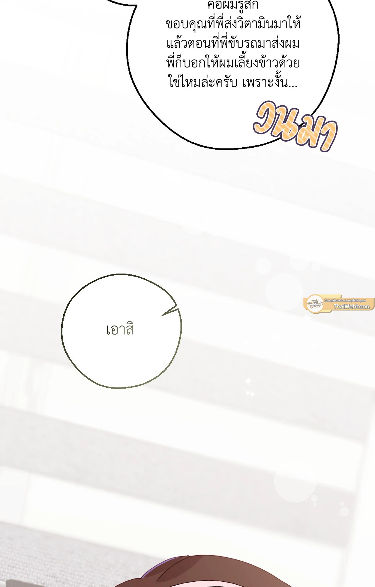 หน้า 79