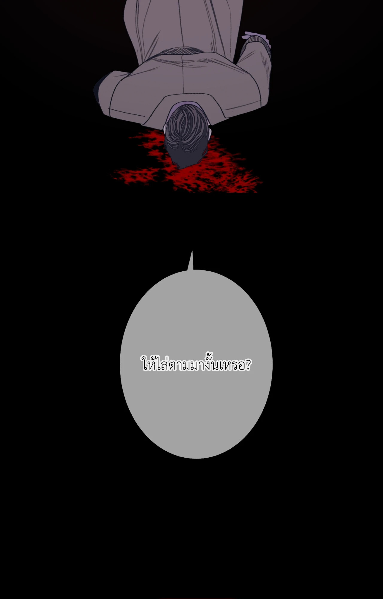 หน้า 69