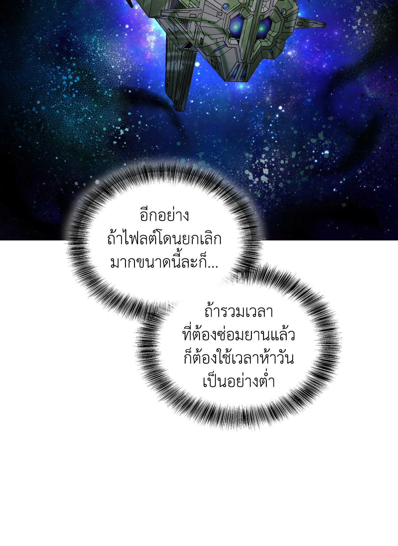 หน้า 80