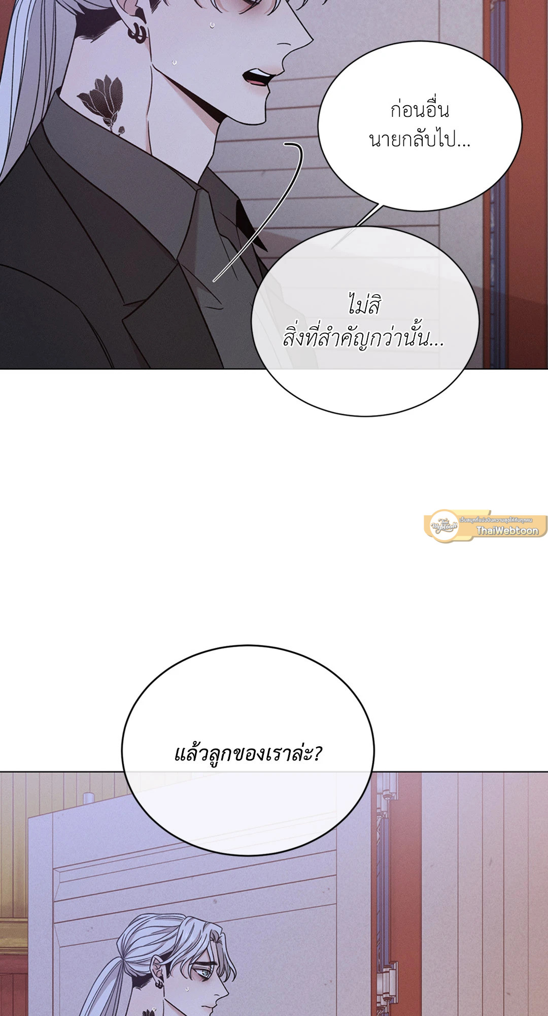 หน้า 54