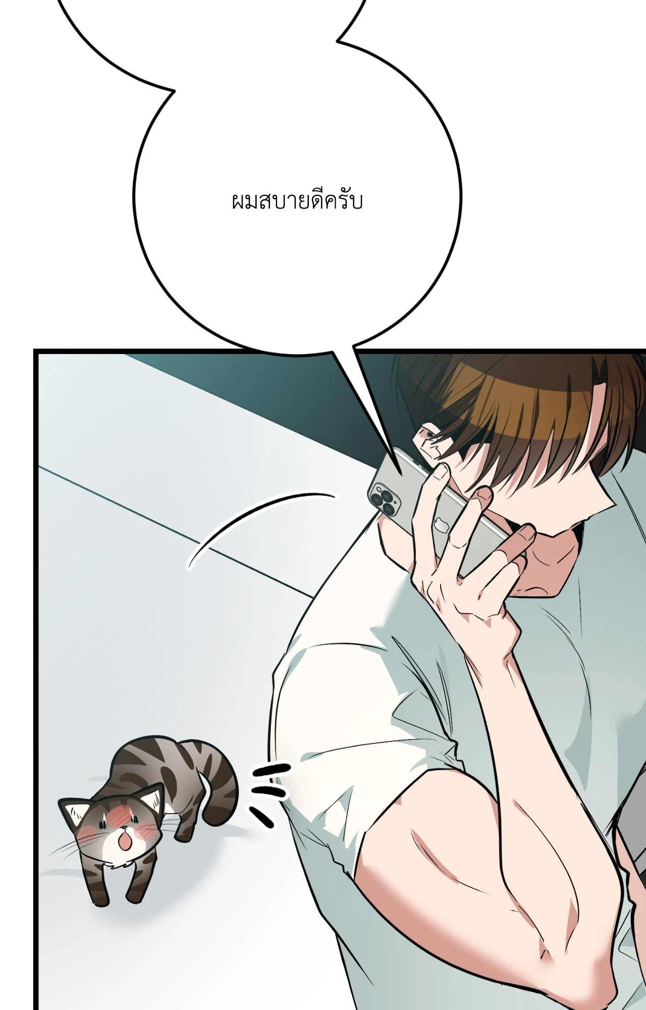 หน้า 104