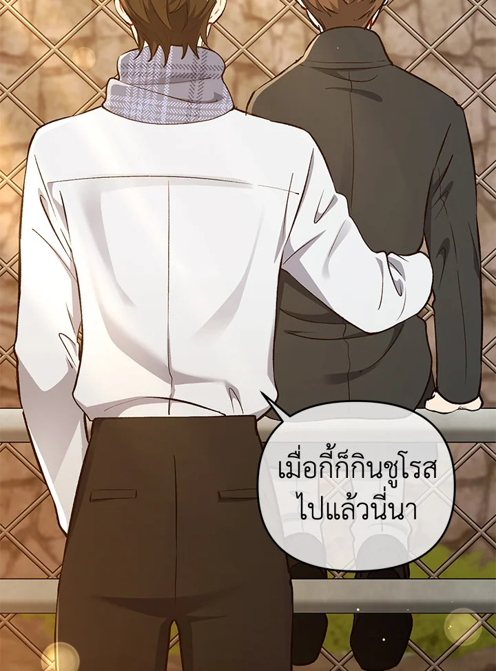หน้า 77